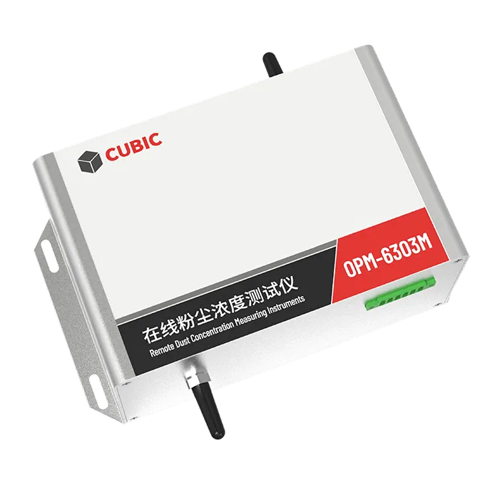 Онлайн монитор наружной пыли